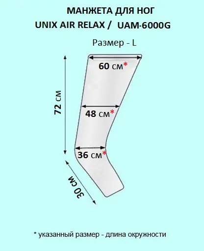 6000G_НОГА.jpg