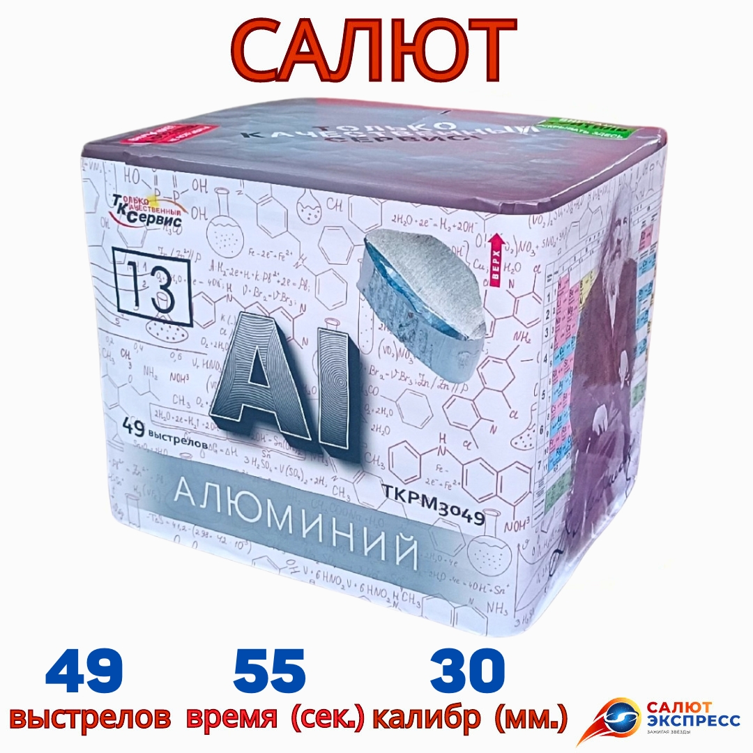 TKPM3049 ALUMINIUM TKPM3049 ALUMINIUM