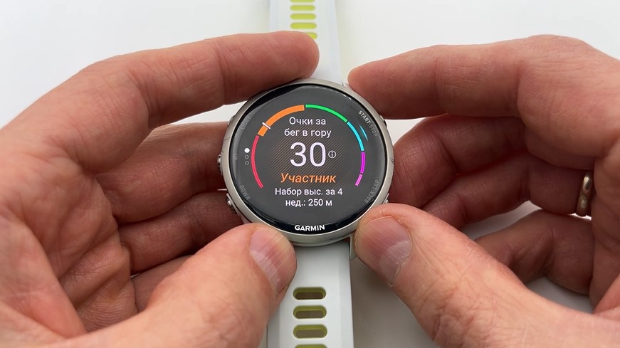 Garmin-Forerunner-970-Obzor-171.jpg
