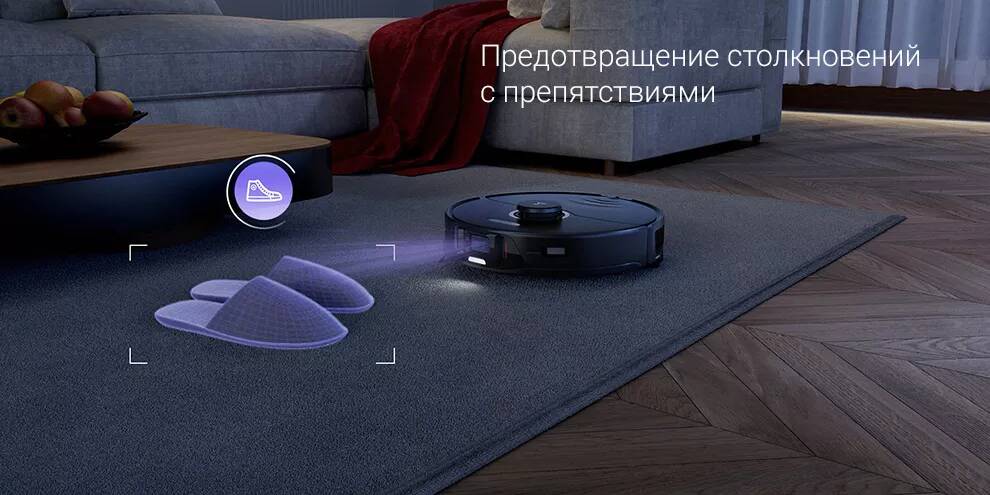 Робот-пылесос Roborock S8 Pro Ultra