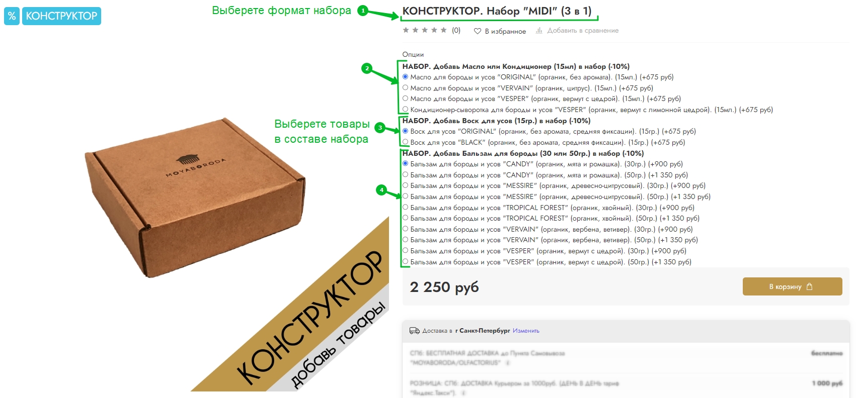 MB. Конструктор наборов MB. Конструктор наборов.jpg
