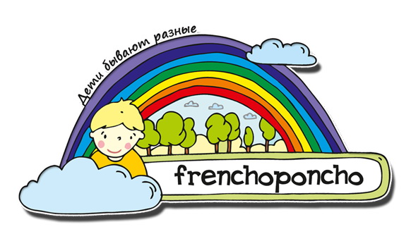 Frenchoponcho