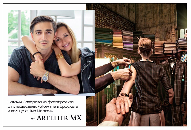 Collection Artelier project Follow me