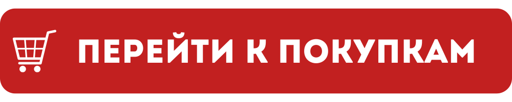 заказать заказать
