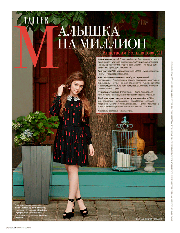 Серьги_Red_Kiss_от_английского_бренда_Jennifer_Loiselle_Tatler_2015_09.gif