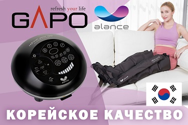 Уникальный массажёр Gapo Alance gapo