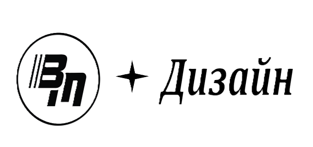 БМ-Дизайн