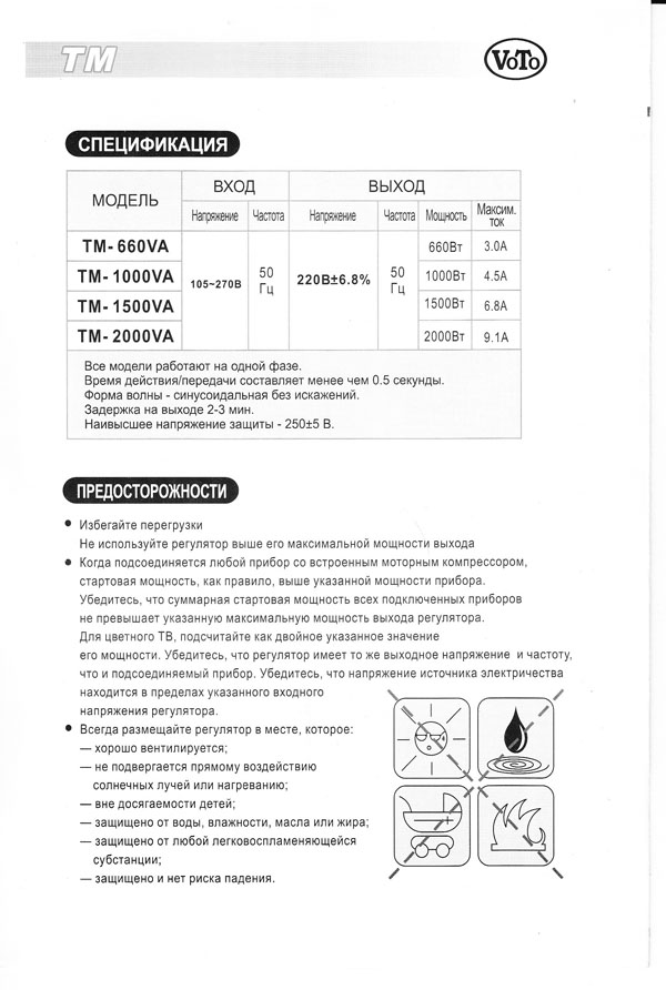 TM-1500-04.jpg