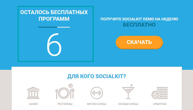 Акцент на дефиците