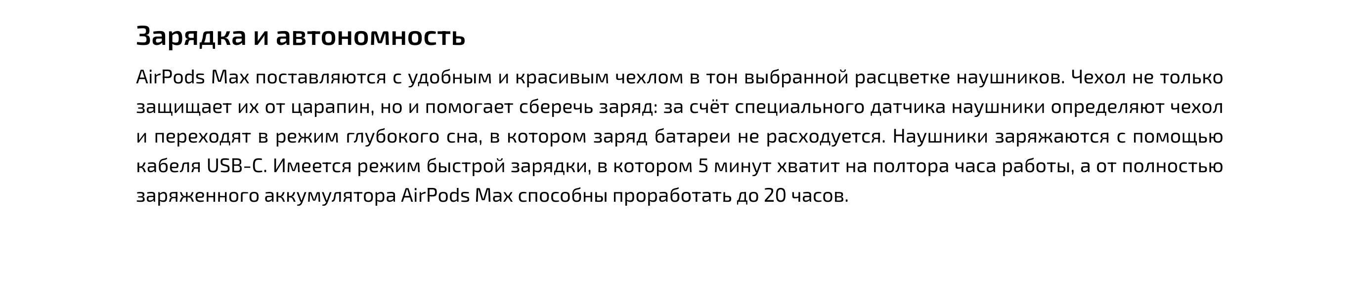 Наушники Apple AirPods Max USB-C Купить в Перми по выгодной цене 3.png