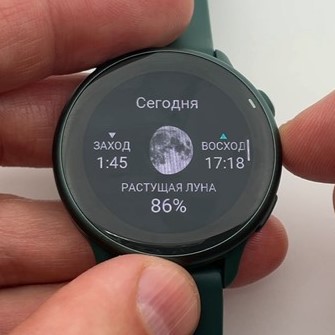 Garmin-Vivoactive-6-Obzor-69 Garmin-Vivoactive-6-Obzor-69.jpg
