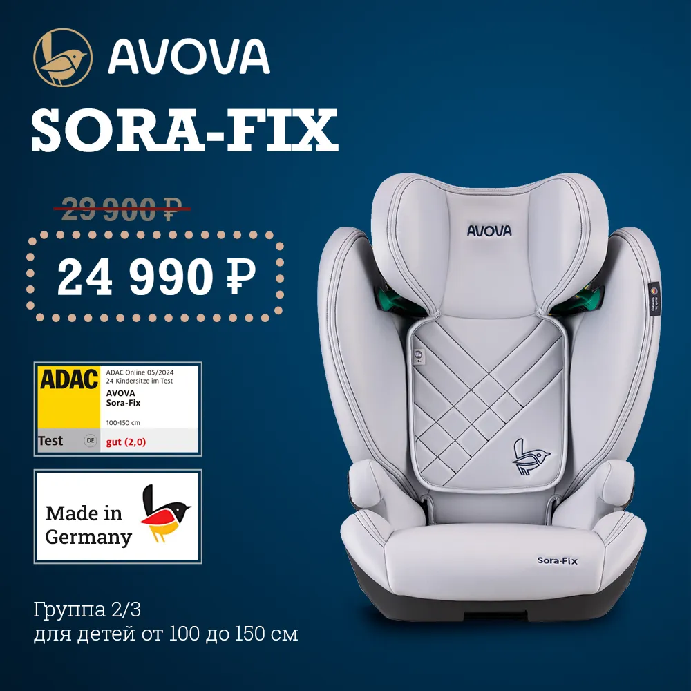 avova1 avova1.webp