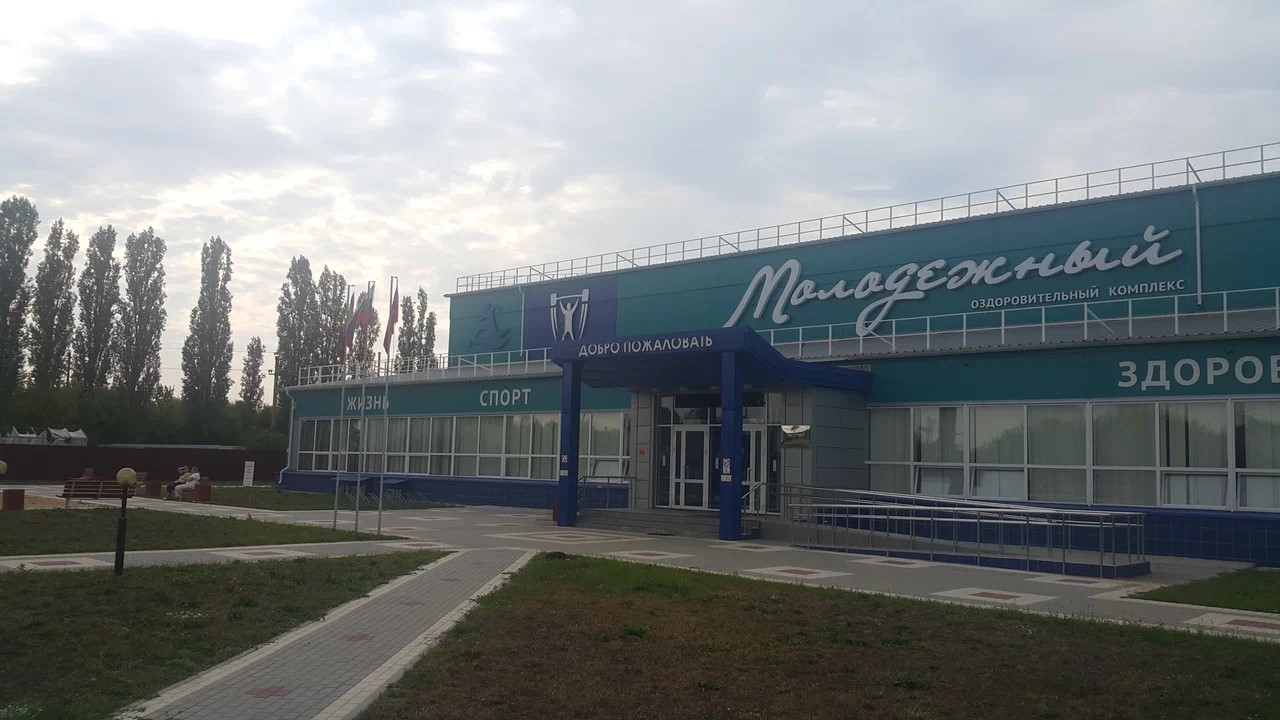 СОК Молодежный 2026.jpg