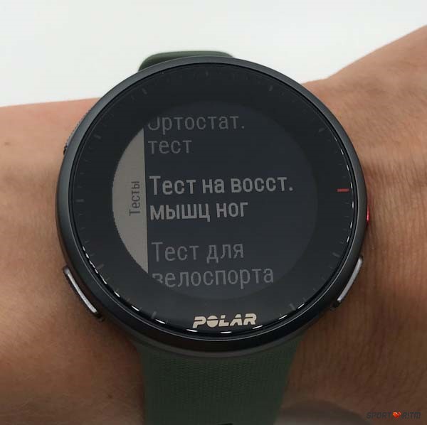Тесты на часах Polar Vantage V2