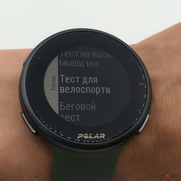 Тесты на часах Polar Vantage V2