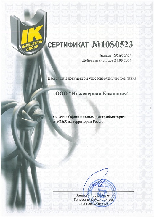 Сертификат 6