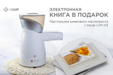 Вкусные ратительные масла
