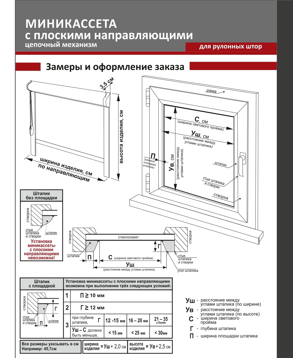 миникассета с плоскими направляющими миникассета с плоскими направляющими.jpg