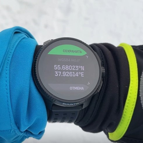 Suunto-Race-Obzor-156.jpg