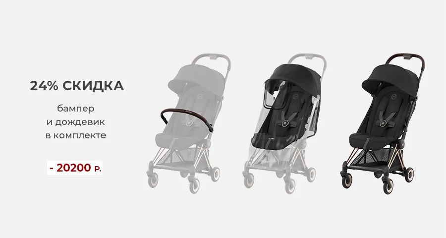 coya-28- 900х480 coya-28- 900х480.webp