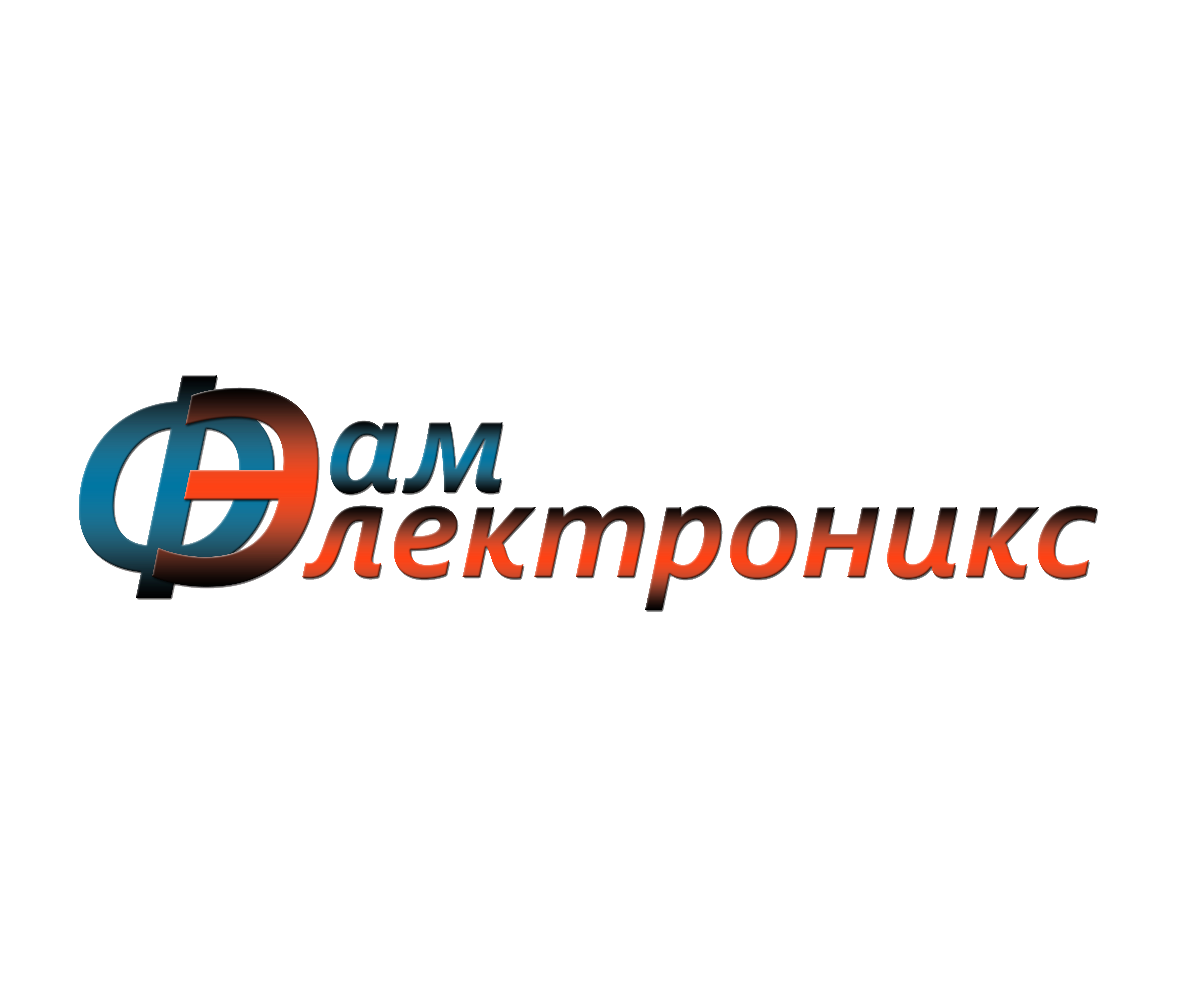 Фам Электроникс