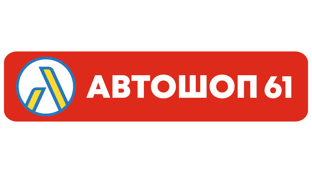 Автошоп61