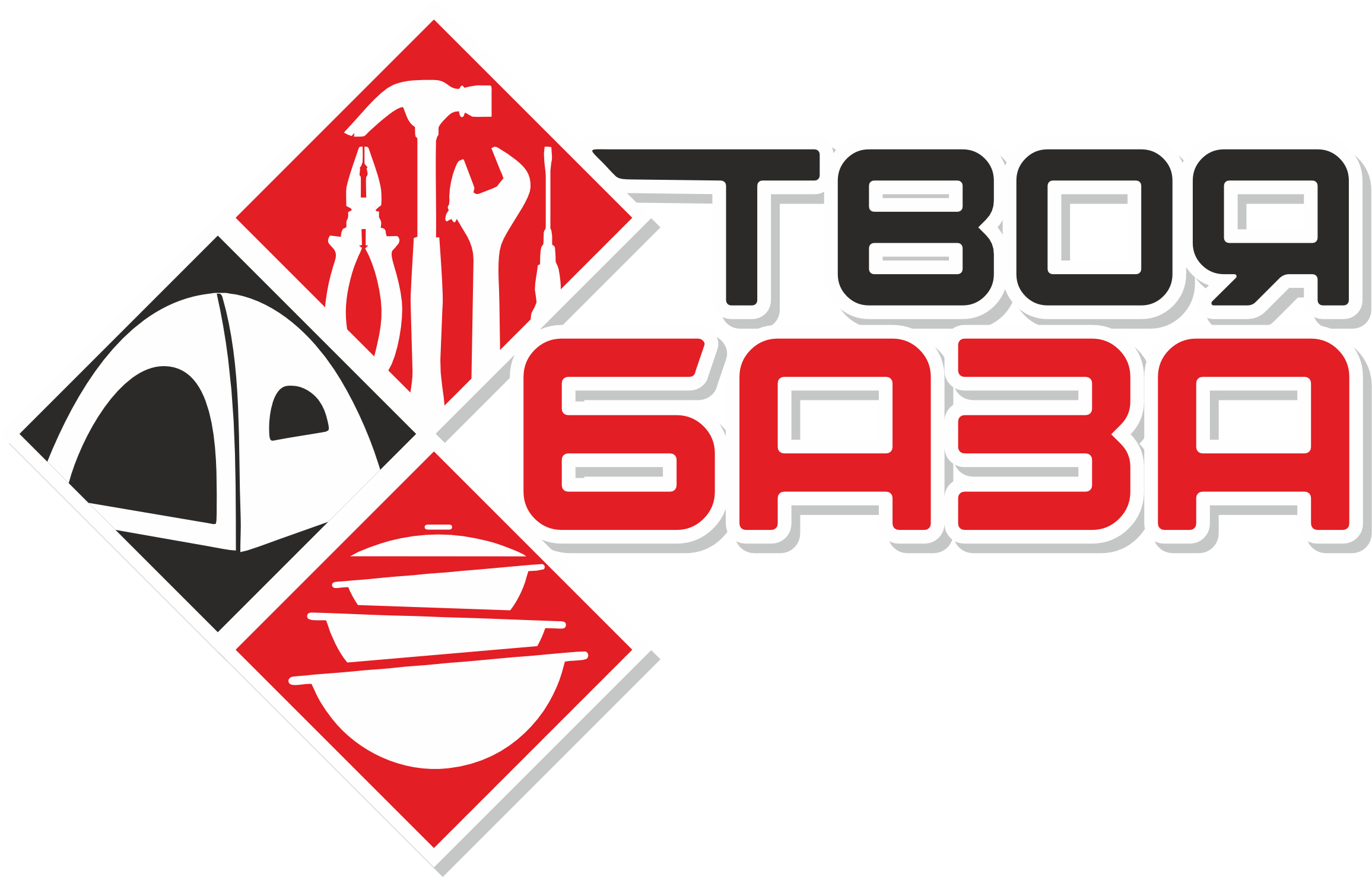 Твоя База