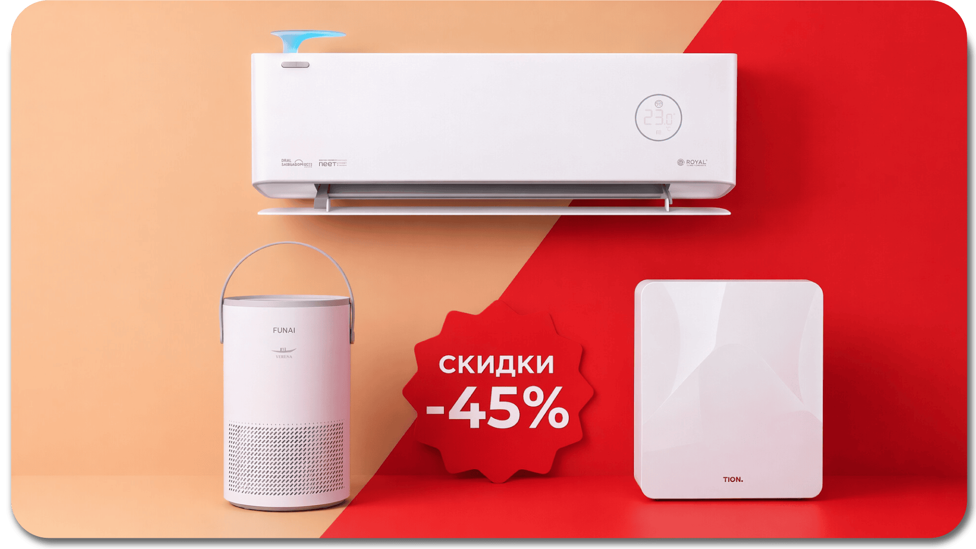 Акция сжатый.png