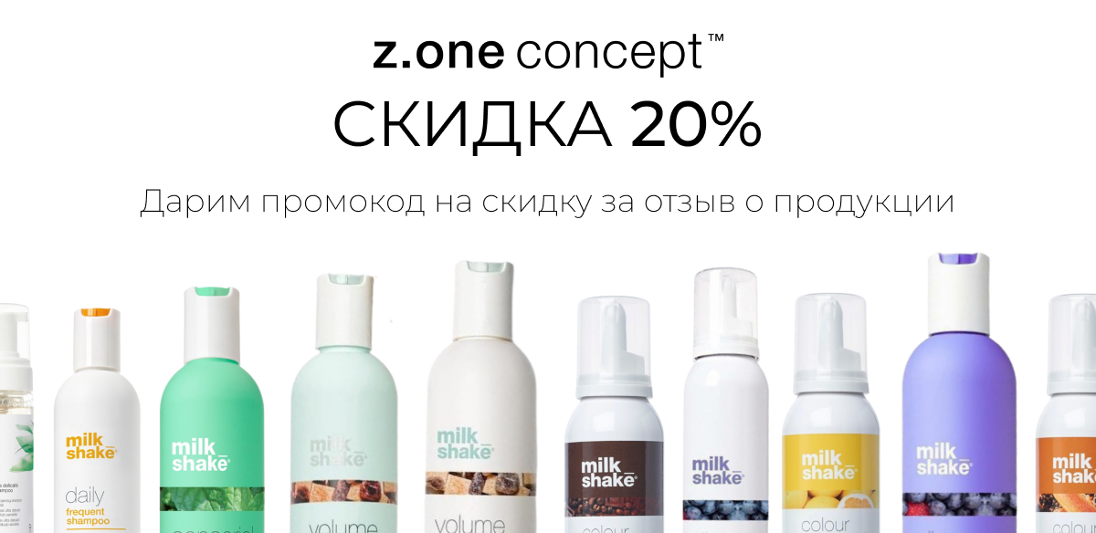 20% за отзыв (несменный баннер)