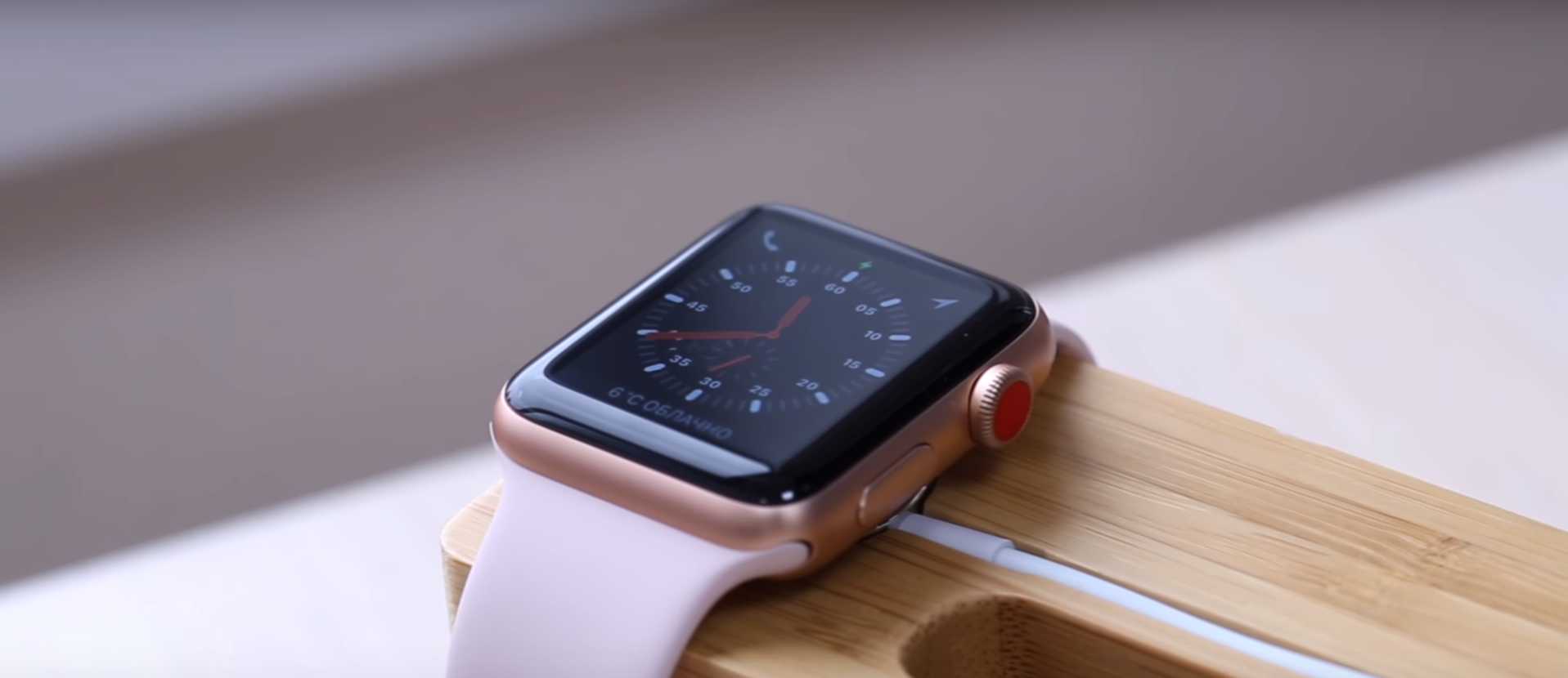 Apple Watch Series 3