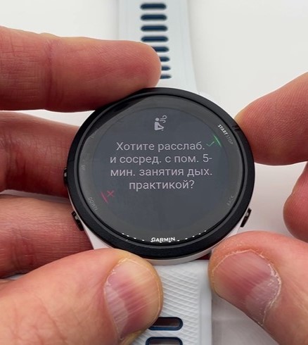 Garmin-Forerunner-265-Obzor-49.jpg