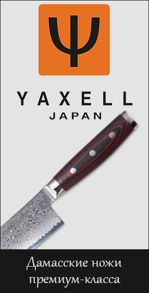 Yaxell_banner_left.jpg