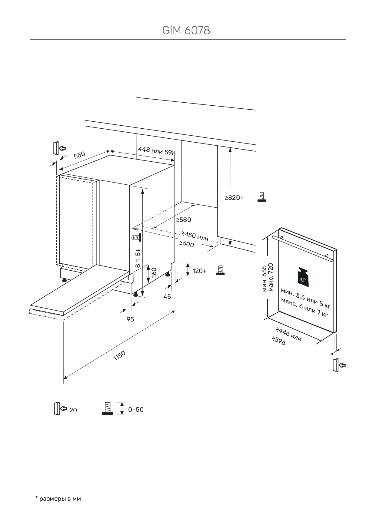 GIM_6078_scheme GIM_6078_scheme.jpg