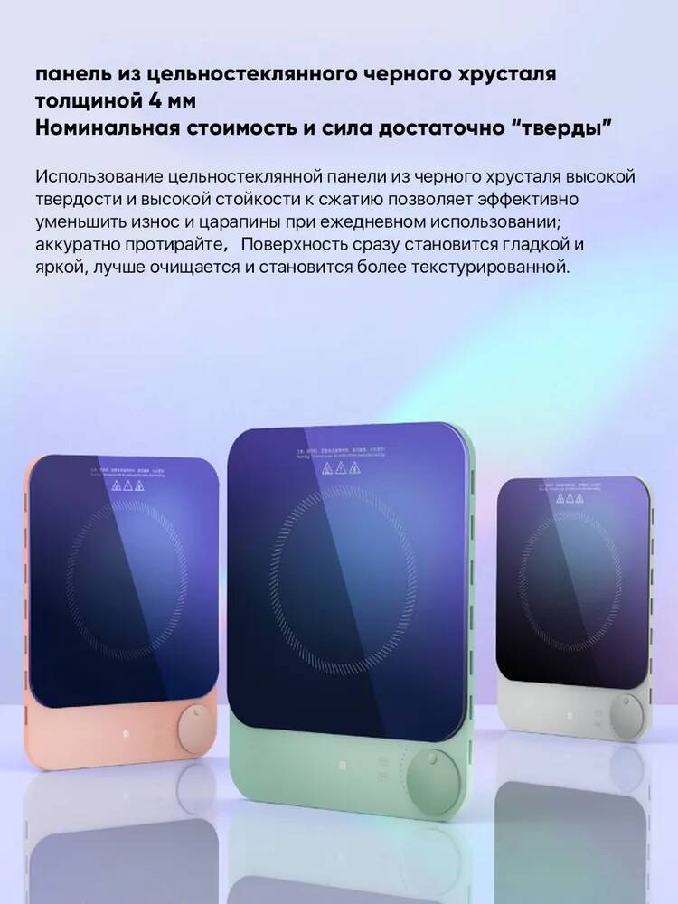 Индукционная плита Tokit Cooker Grapefruit (TCL030-3C)