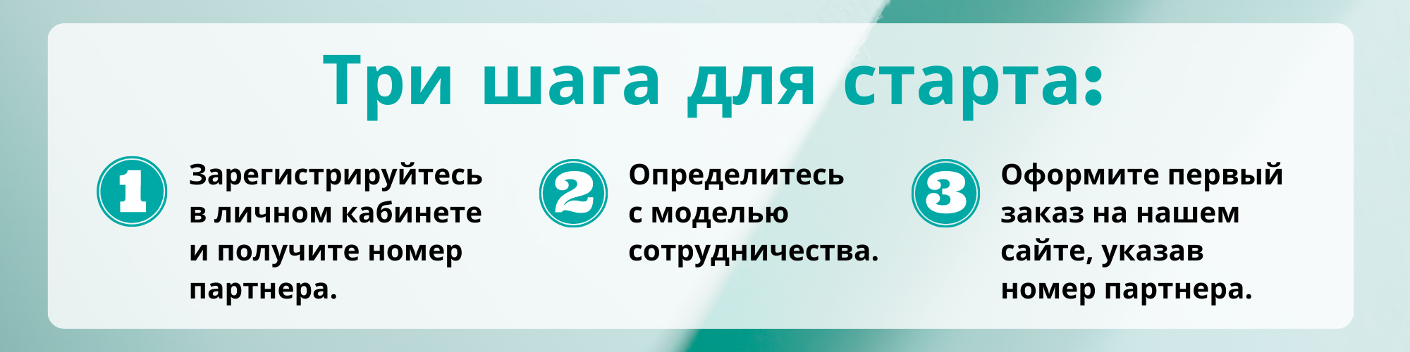 НАЧНИ СВОЙ БИЗНЕС СЕЙЧАС!(6) НАЧНИ СВОЙ БИЗНЕС СЕЙЧАС!(6).png