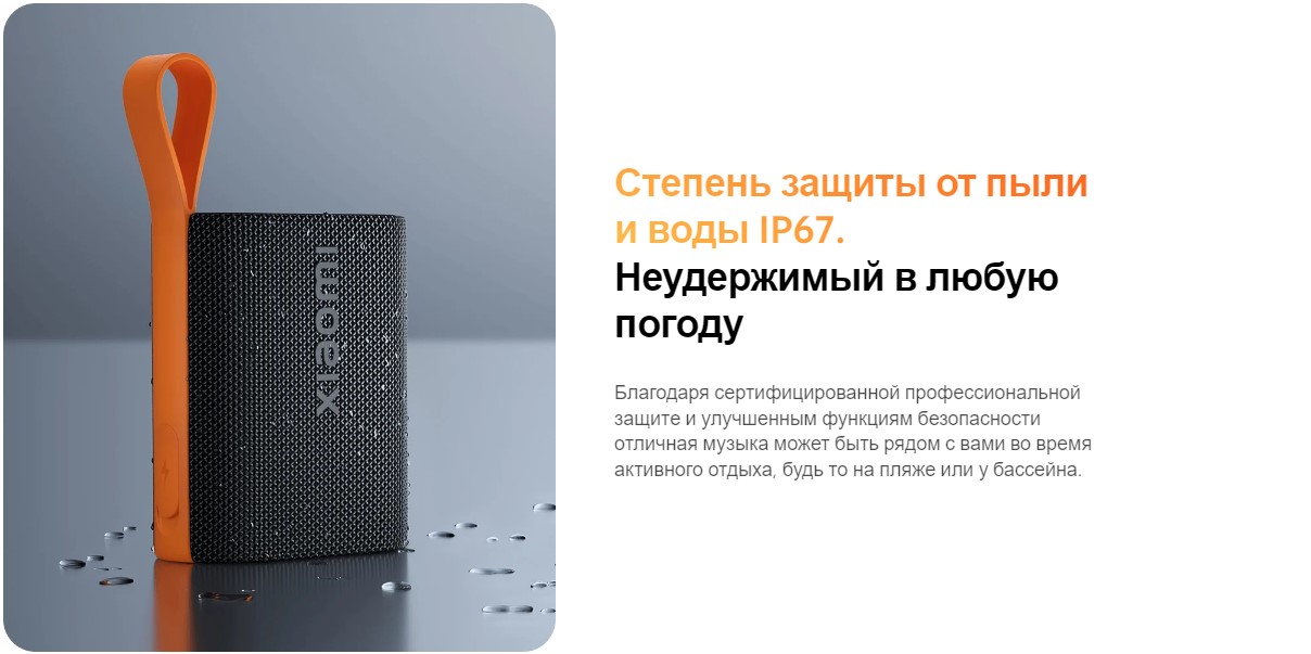 Колонка портативная Xiaomi Sound Pocket S28D 5W