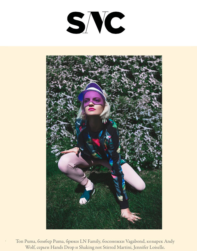 SNC-Jennifer-Loiselle-July-2016_4.jpg