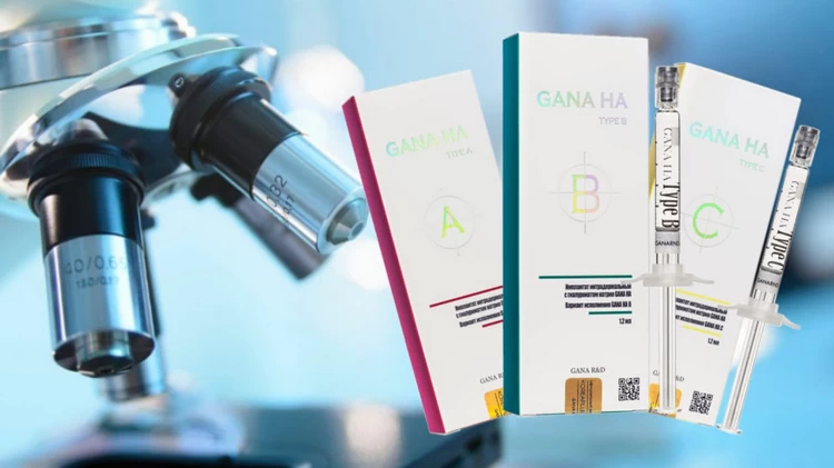 Филлеры Gana Филлеры Gana