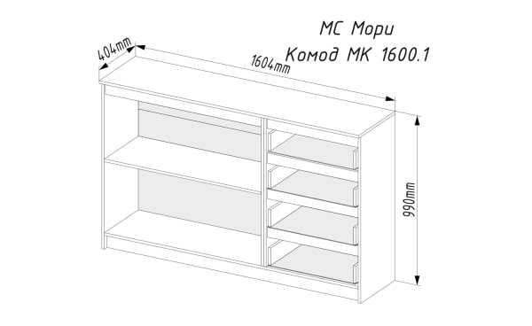 Размеры комода