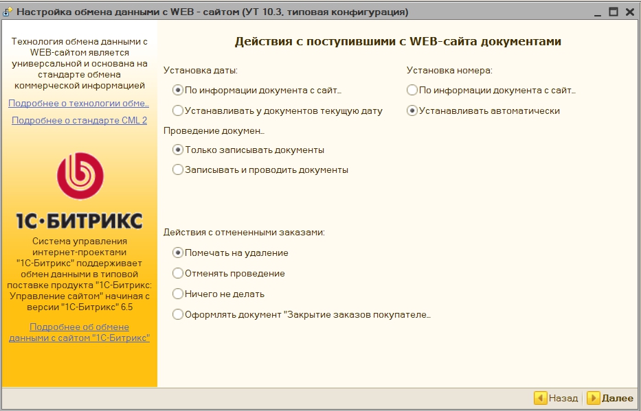 1c-step6.png