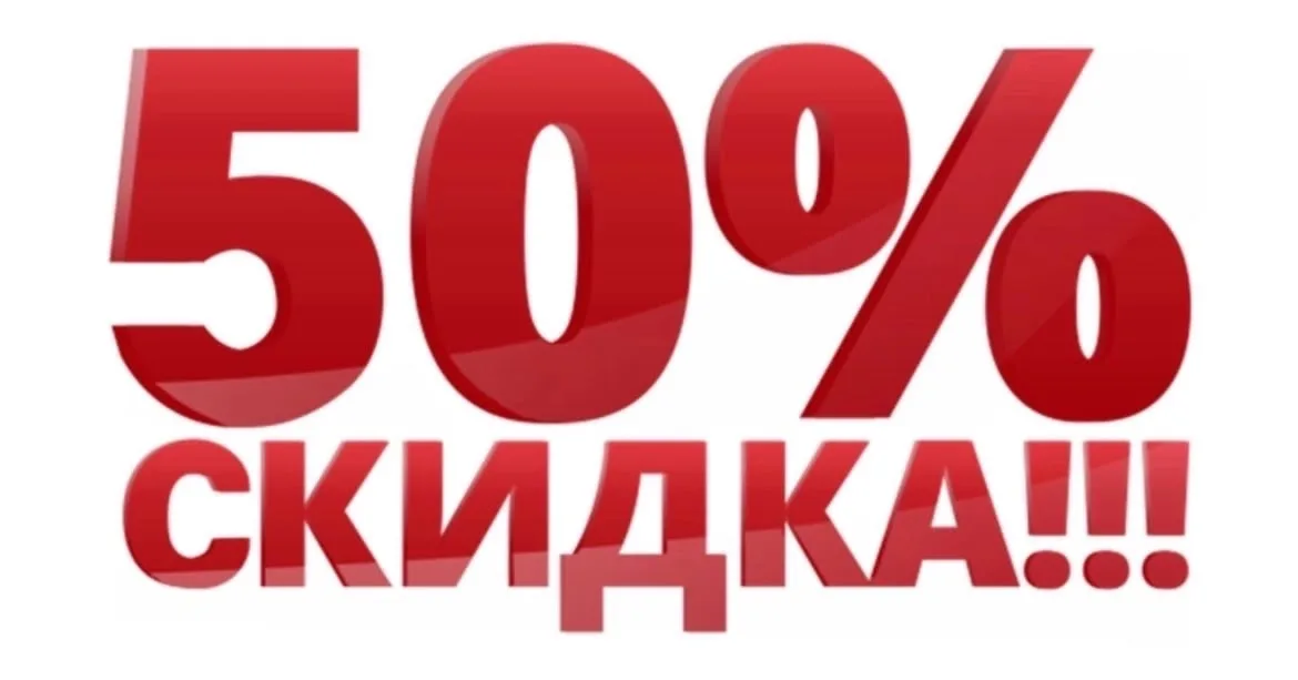 Картинка с текстом (4)
