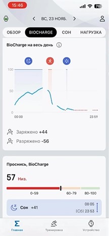 Amazfit-T-Rex-3-Pro-Obzor-39.jpg
