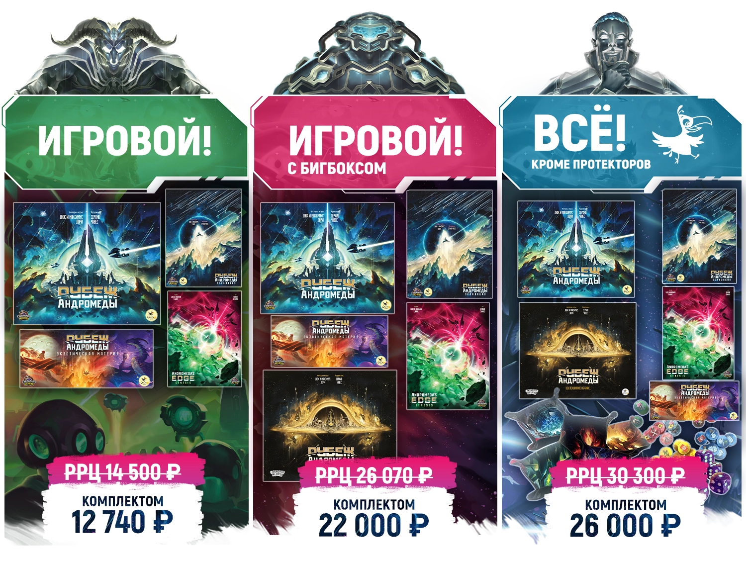 Promo_kopia Promo_kopia.webp