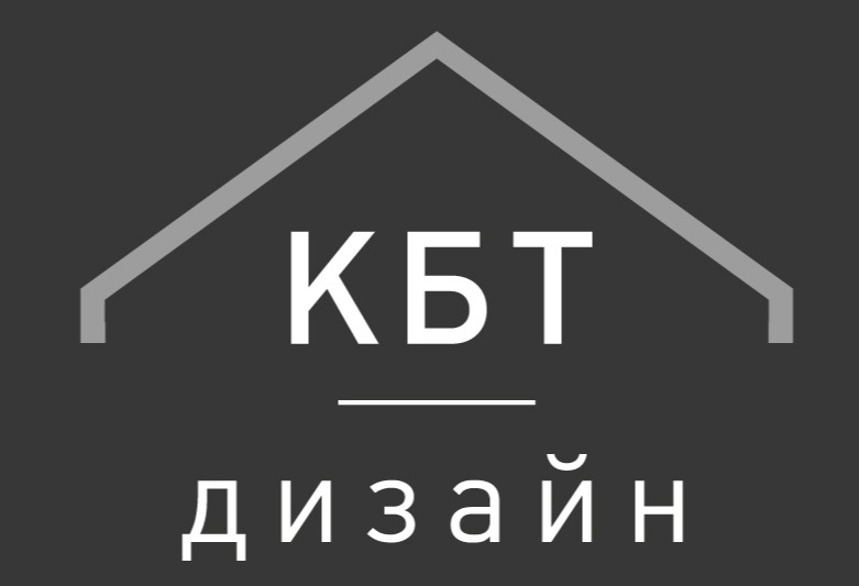 КБТ - дизайн