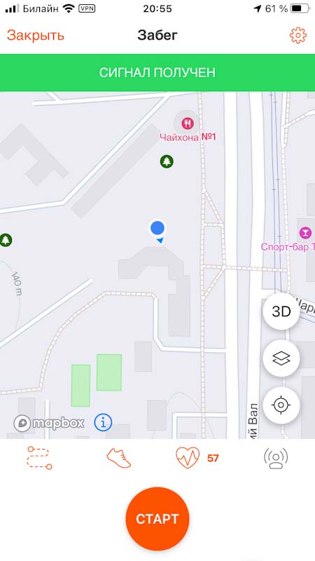 Подключение Magene H64 к Strava