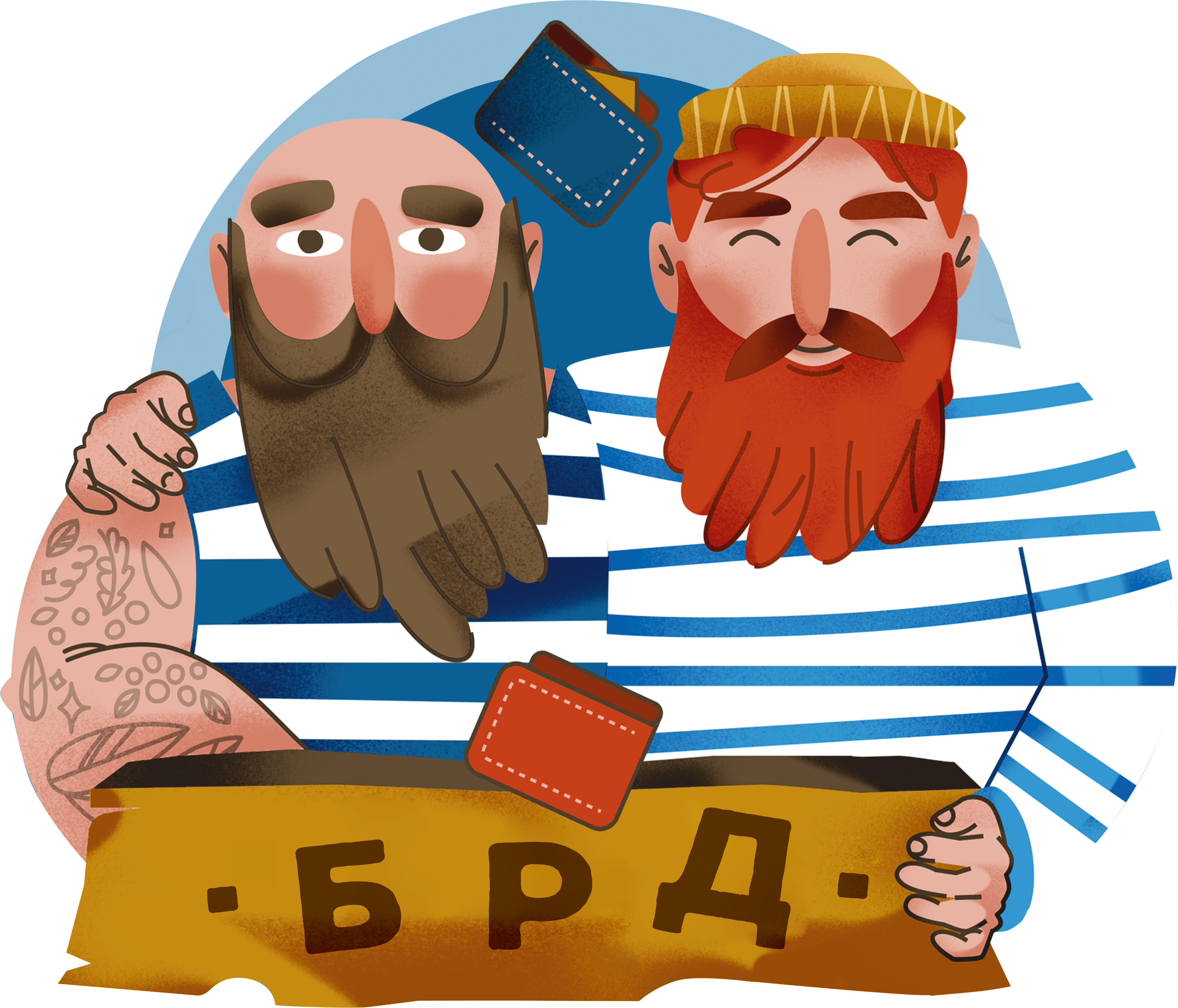 До 25 октября