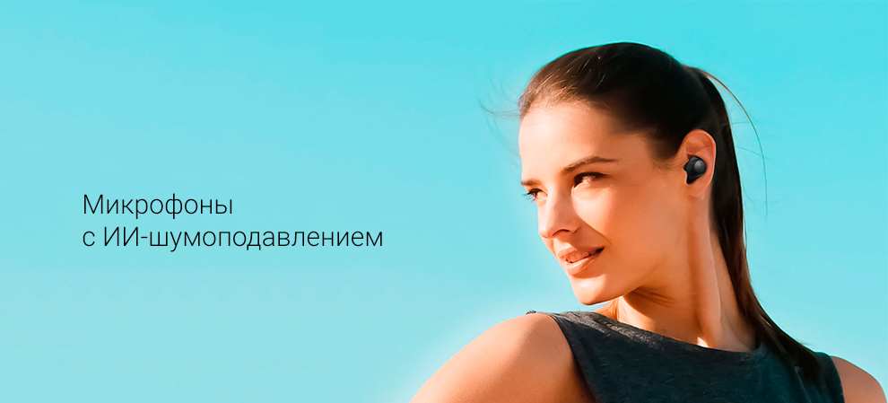 Беспроводные наушники Haylou GT1 2023