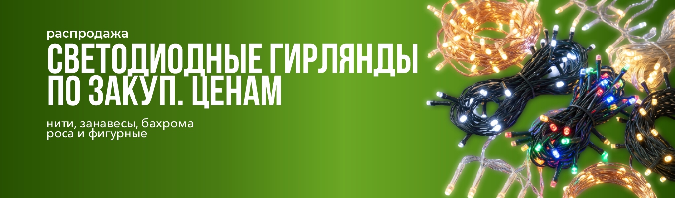Слайдер Блок 12