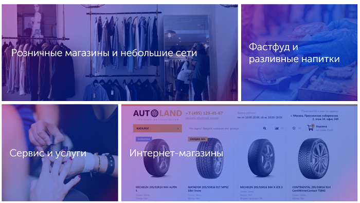Кому подходит программа EKAM