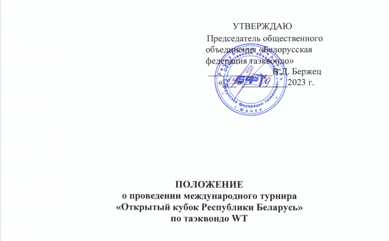 Новый рисунок (1).png
